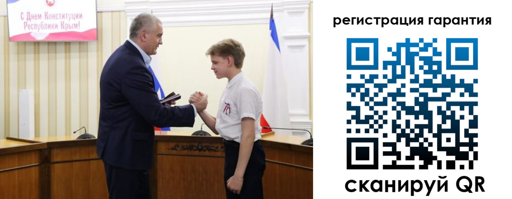 временная регистрация собственник в Качканаре