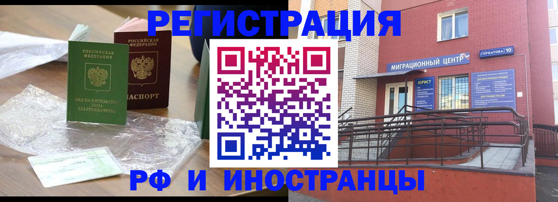 регистрация для школы в Качканаре
